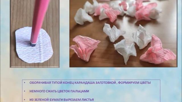 Виртуальный мастер-класс «Пусть будет мир» смотреть онлайн