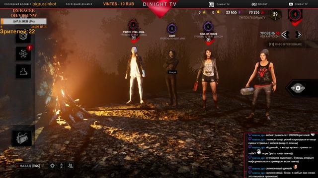 Архивы 3-ий Этап. Игра за Выживших и Маняьков. Dead by Daylight. смотреть онлайн