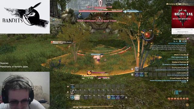 Final Fantasy XIV(ARR) - Релакс прокачка классов(изучение). смотреть онлайн
