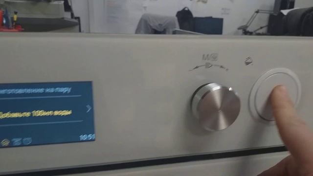 Weissgauff EOV 811 Pure Steam