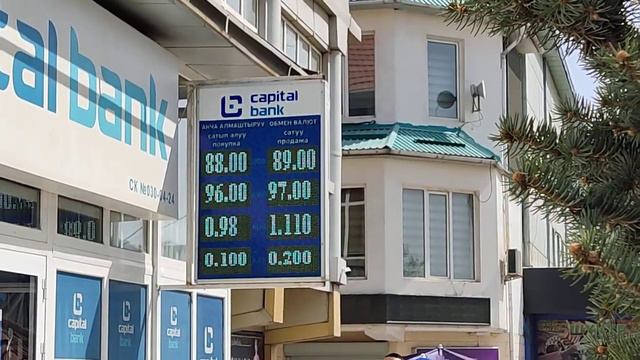 Рубль/Доллар курс кандай 🤔 7 апрель 2022 смотреть онлайн