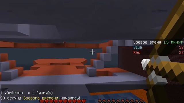 minecraft на сервере RuGame на мини игре война крепостей 2 серия смотреть онлайн