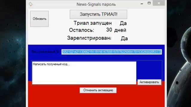 Сигналы для бинарных опционов смотреть онлайн