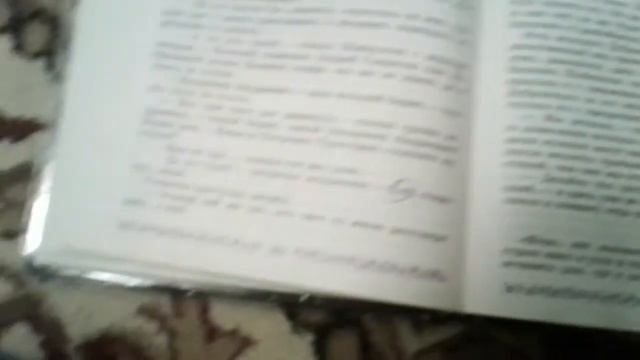 ПЛОХИЕ СЛОВА на РУССКОЙ ЛИТЕРАТУРЕ 6 класса страницы 65,84,85. смотреть онлайн