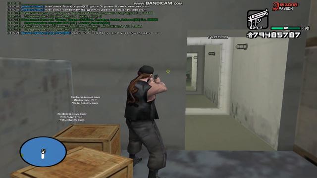 gta sa 2023 03 23 13 59 41 208 смотреть онлайн