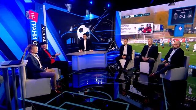 На грани фола: обсуждение ФК Ислочь смотреть онлайн