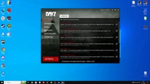 КАК УДАЛИТЬ МОДЫ В DayZ и очистить КЭШ В ДЕЙЗ