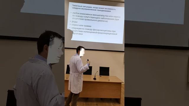 Феохромоцитома смотреть онлайн