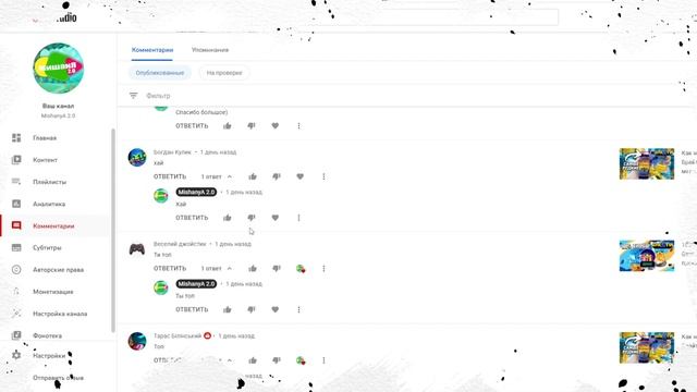 Большое открытие Брайты АТБ Акция - твой комментарий моё открытие фишек Брайт смотреть онлайн