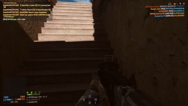 Battlefield 4 смотреть онлайн