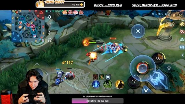 ИГРАЕМ ФУЛЛ ВСГ, ТРЕНИРУЕМСЯ НА СТРЕЛКАХ MOBILE LEGENDS / VSG смотреть онлайн