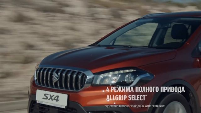 Suzuki SX4. Километры открытий смотреть онлайн