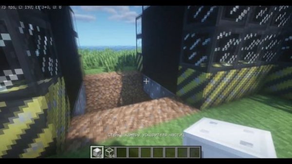 Ускоритель частиц (NTM HBM)