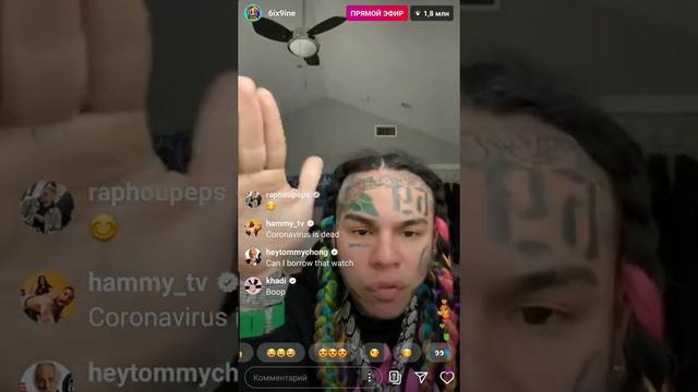 6IX9INE ВЫШЕЛ ИЗ ТЮРЬМЫ | 6IX9INE ЭФИР | 6IX9INE ПОБИЛ МИРОВОЙ РЕКОРД ИНСТАГРАМ