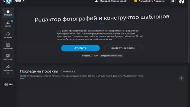 ⚜️Как заменить задний фон на фото❓- для соцсетей. Как улучшить качество фото.... смотреть онлайн