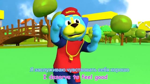 Аффирмации со Снуп Догом (с русскими субтитрами), часть 2 - Все возможно. Доггилэнд смотреть онлайн