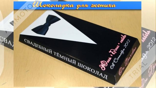 Сувениры для любого торжества смотреть онлайн