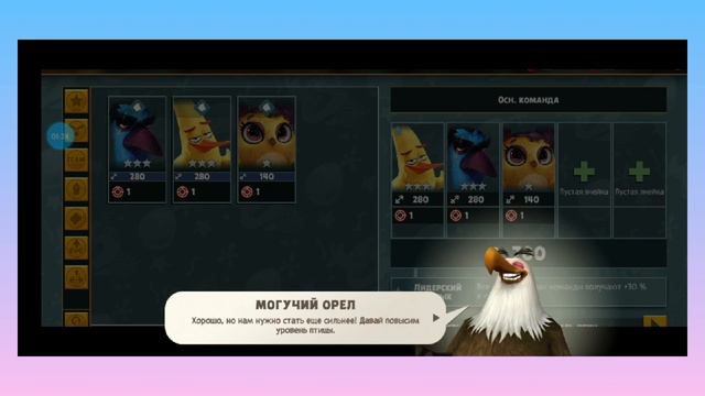 ANGRY BIRDS EVOLUTION #1 смотреть онлайн