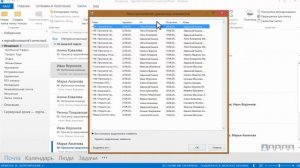 Как восстановить удалённые письма из OUTLOOK