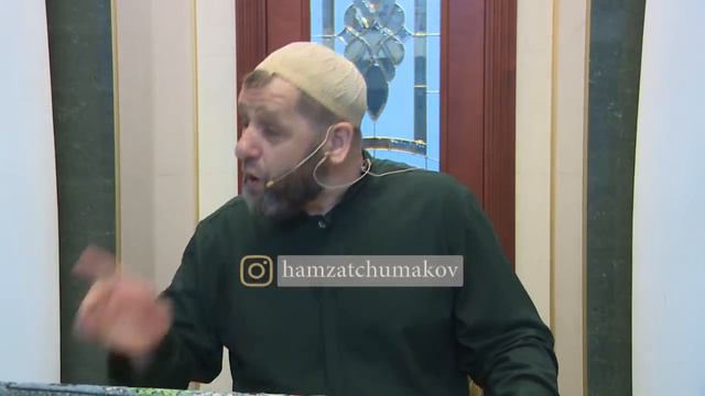 Шейх Хамзат Чумаков - 4-я ночь священного месяца Рамадан. 08.05.2019г. смотреть онлайн