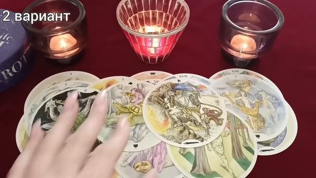 Мужчина, о котором Вы думаете. Что у него к Вам? Общий ТАРО расклад.mp4 смотреть онлайн