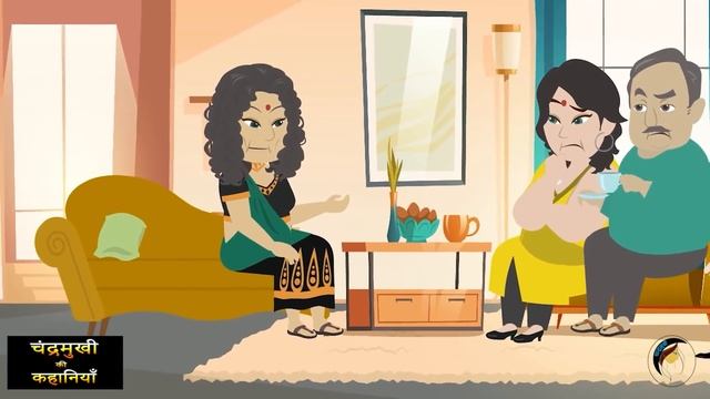 Sauteli Maa Sagi Bhabi - Part-1 | Saas-Bahu | Hindi Fairy Tales | Story Time | Hindi Kahani