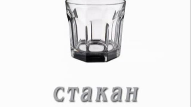 Существительные мужского и женского рода, выпуск 64 смотреть онлайн