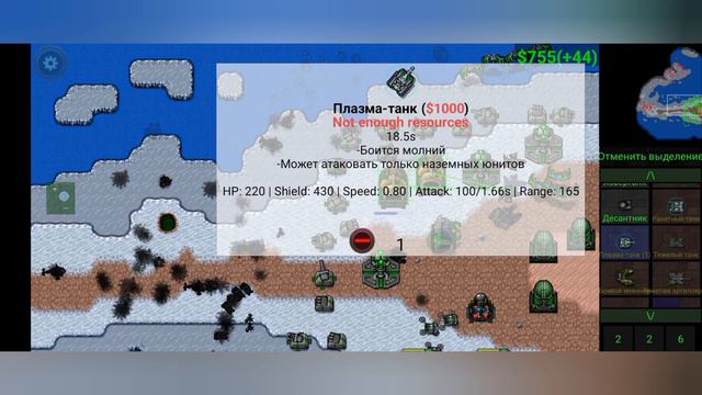 проходим в rusted warfare 2 карту компании смотреть онлайн