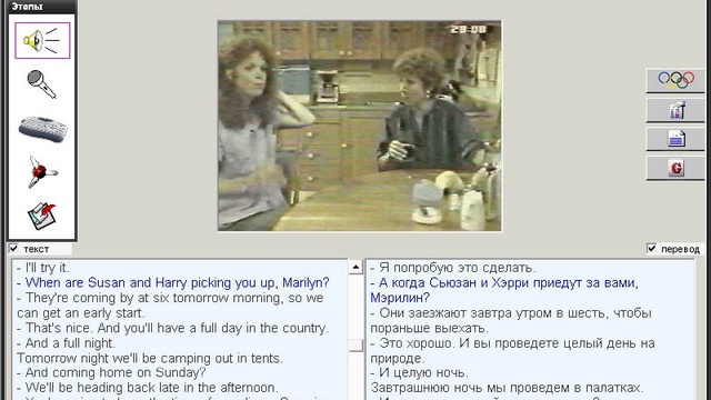 071. Диалоги. In the Stewarts' kitchen смотреть онлайн