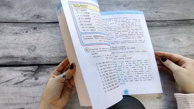 Полный курс английской грамматики для учащихся начальной школы 2-4 классы 2-е издание смотреть онлайн