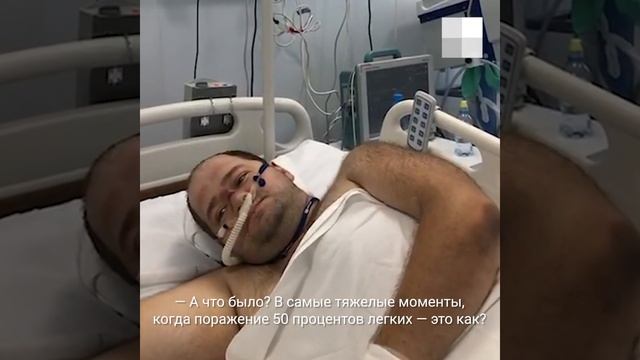 Как спасают больных ковидом в реанимации новой инфекционной больницы смотреть онлайн