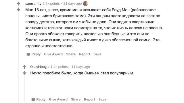 ПОДРОСТКИ (13-18 ЛЕТ), ЧТО ВЫ ДУМАЕТЕ О СВОЁМ ПОКОЛЕНИИ? смотреть онлайн