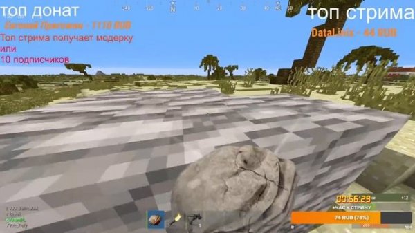 Стрим по rustex remake