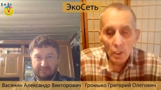 ЭкоСеть - алгоритм вычисления репутации-2 смотреть онлайн