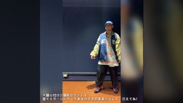 【HIPHOP】GOTO Lesson WORKS KIDS GOTO WS смотреть онлайн