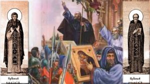 Преподобный Василий Декаполит