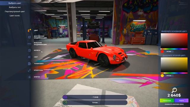 ЛЕТНИЙ ПРОПУСК 2022! ЗАБРАЛ НОВЫЙ РЕДКИЙ ALFA ROMEO GIULIA TZ! ПОЛНЫЙ ТЮНИНГ! НОВАЯ ИМБА! - GTA 5 R смотреть онлайн