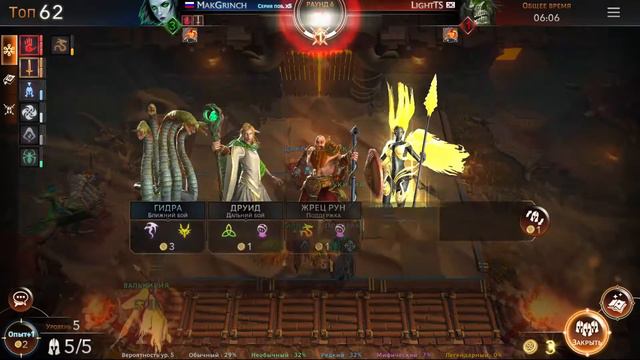 МЕЧ И МАГИЯ В AUTO CHESS! - MIGHT AND MAGIC CHESS ROYALE! смотреть онлайн
