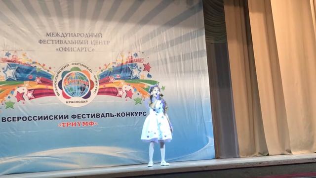 Новицкая Мария, песня 