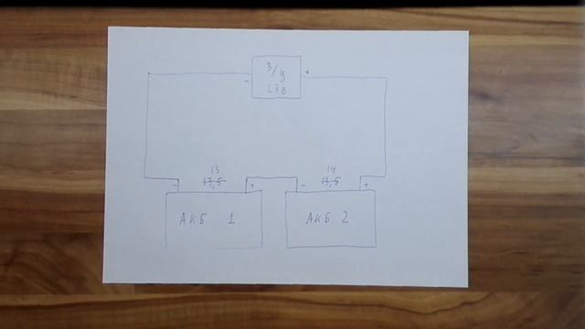 Балансиры для аккумуляторов смотреть онлайн