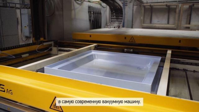 Технология производства продукции из материала Flight® смотреть онлайн