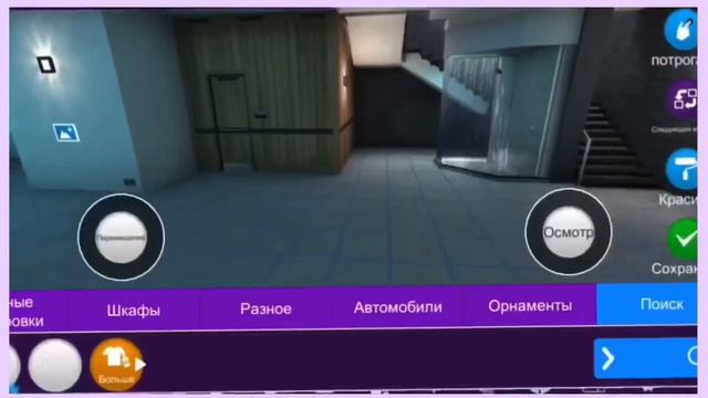 В Avakin Life открылся САЛОН КРАСОТЫ | 💅🏻Обустройство салона красоты + спа💅🏻 | смотреть онлайн