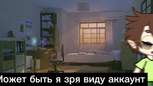 Meme "Они растут" Gacha clud смотреть онлайн