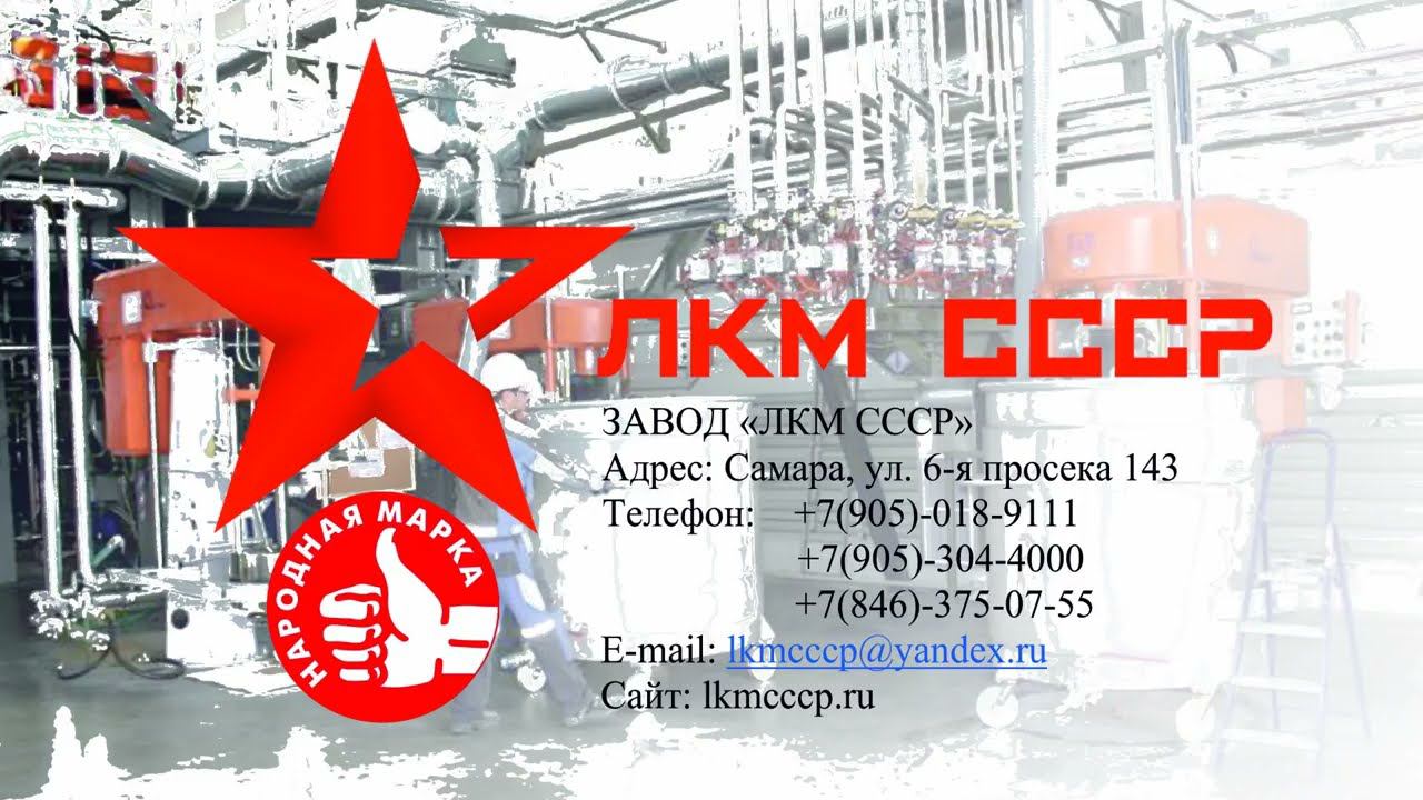 Краска резиновая отзывы покупателей резиновой краски ЛКМ СССР смотреть онлайн