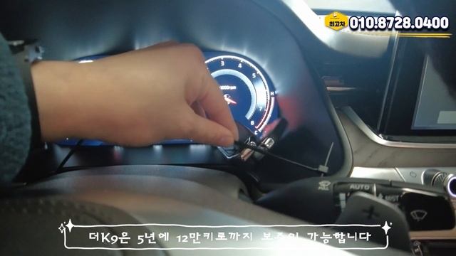 더K9 끝판왕 5.0 퀀텀 베이지시트까지?보험이력도 없는 완벽한 차량을 최고차에서 신차대비 반토막난 금액으로 만나보세요 смотреть онлайн