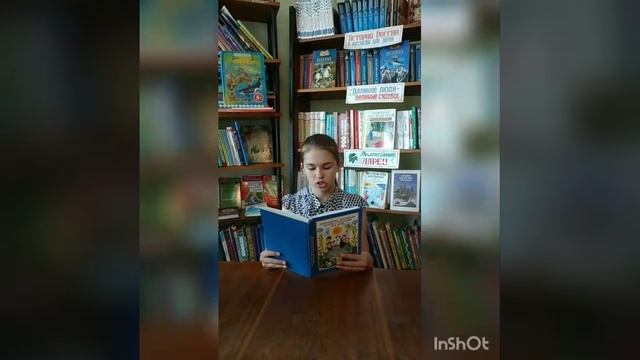 Первомайская сельская библиотека «Лиса и собака». #культурадляшкольников смотреть онлайн