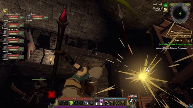 Gedonia - Прохождение #6  | Секретная локация