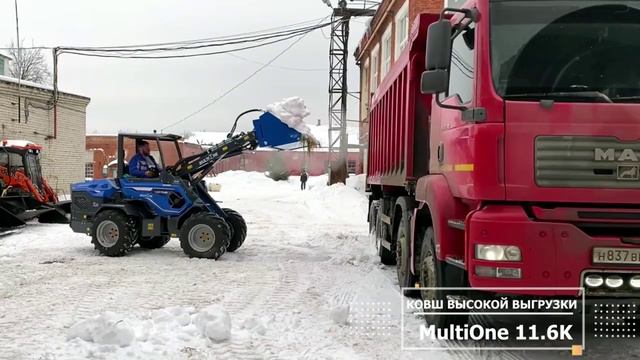 Погрузка минипогрузчиками борта высотой 3,3 метра при помощи ковша высокой выгрузки смотреть онлайн