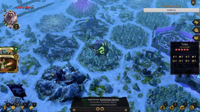 № 1 Совместка. Мухлюем в Армелло, вместе с Mr.Fox смотреть онлайн