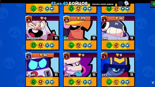 бравл но это школа смотреть онлайн